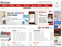 Tablet Screenshot of mudokorea.net